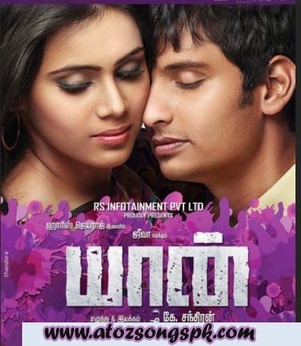 Free download mp3 Tamil mid night collection song